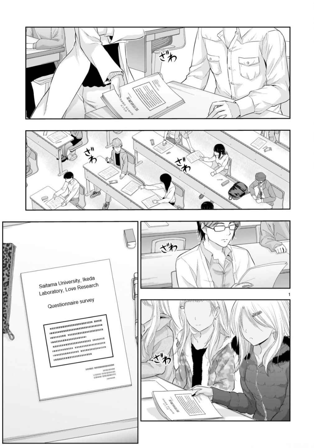 Chapter 104 - Page 2