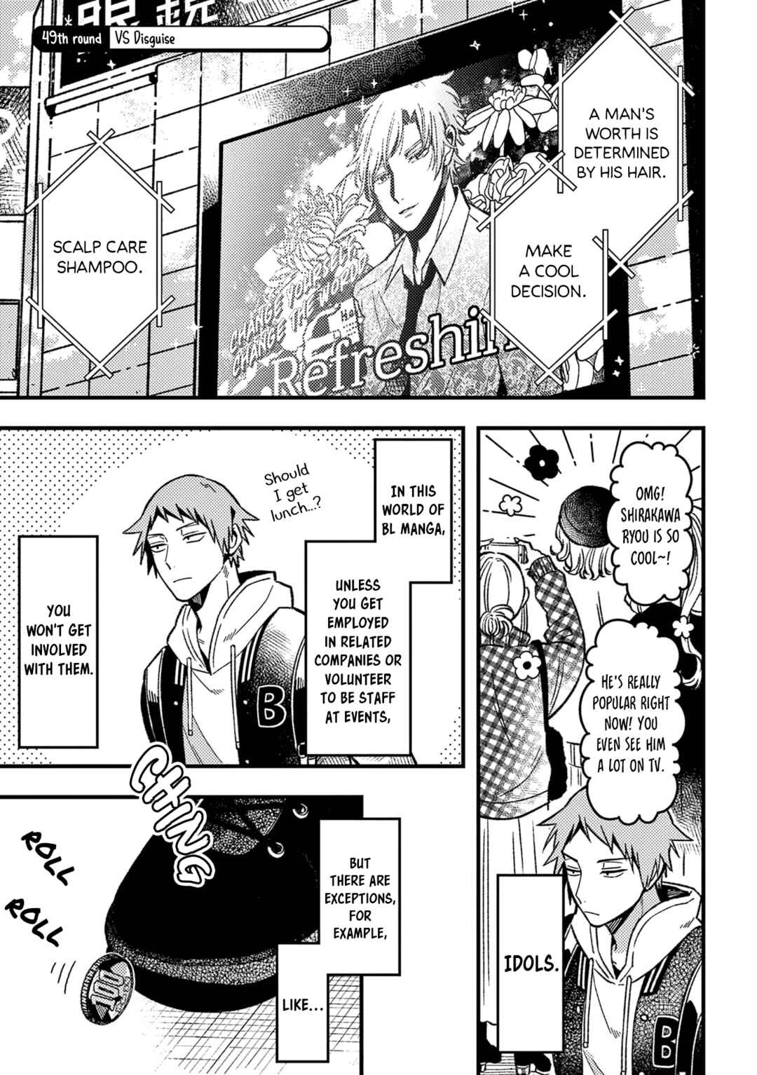 Chapter 49 - Page 2