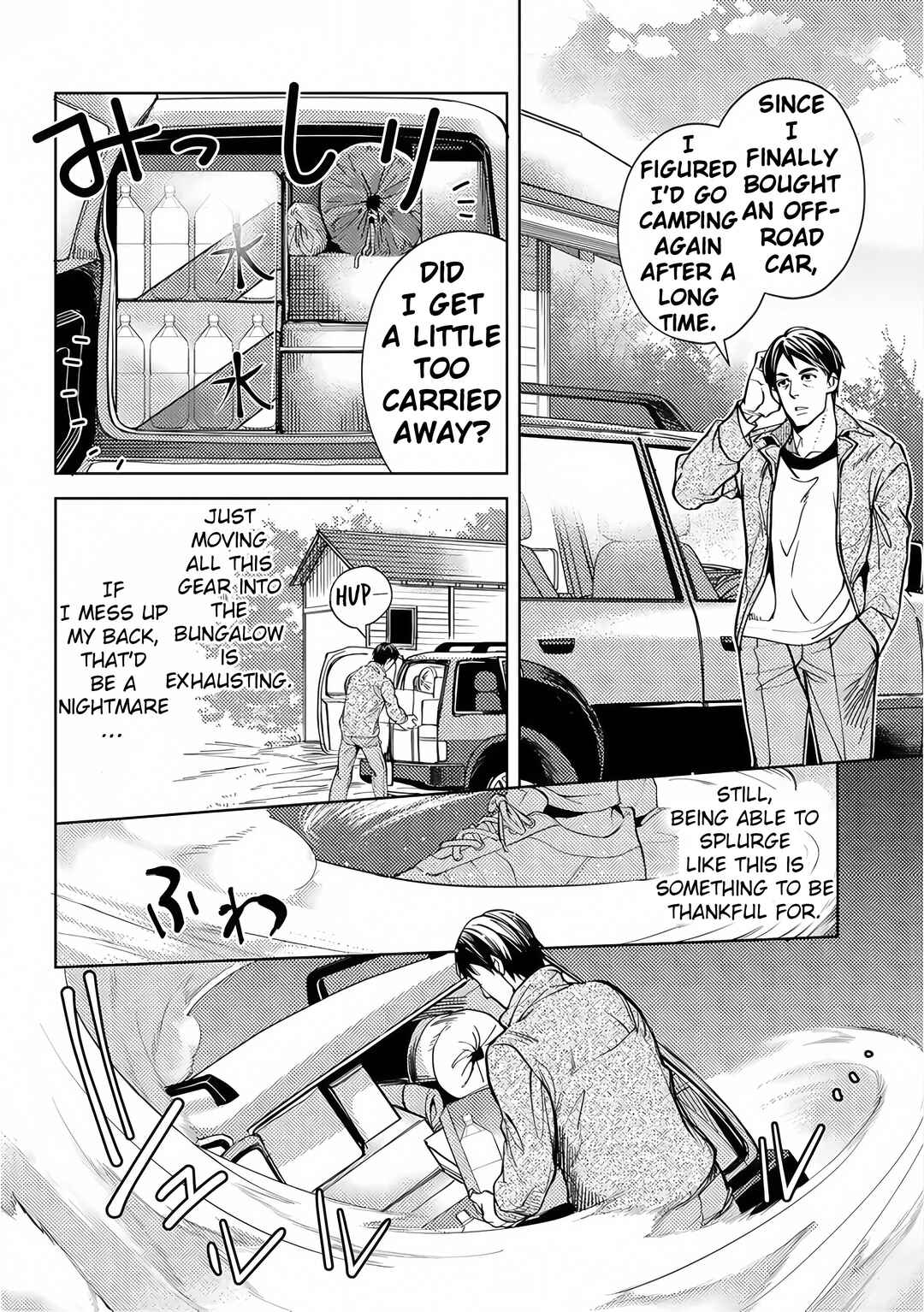 Chapter 1 - Page 7