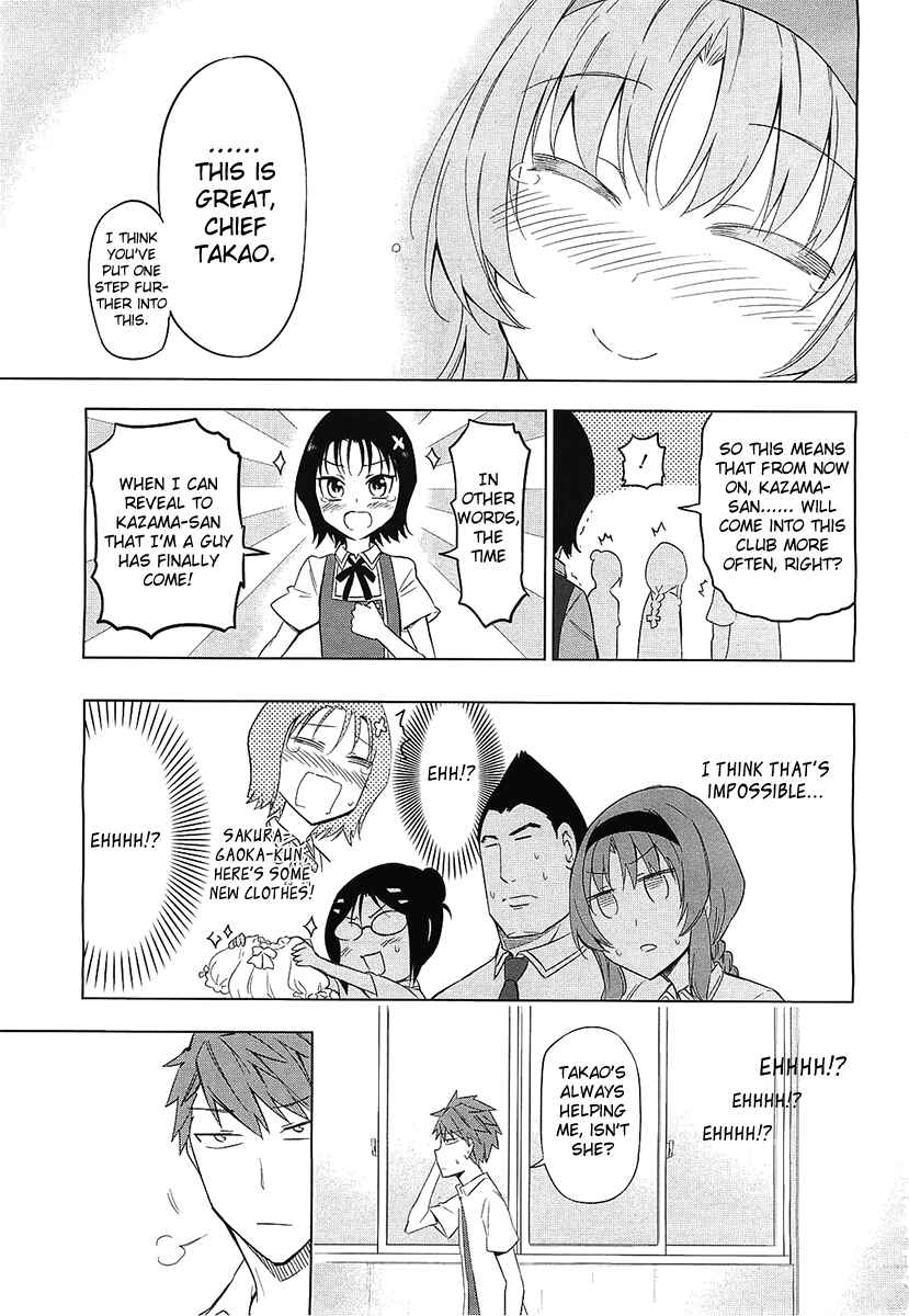 Chapter 62 - Page 17