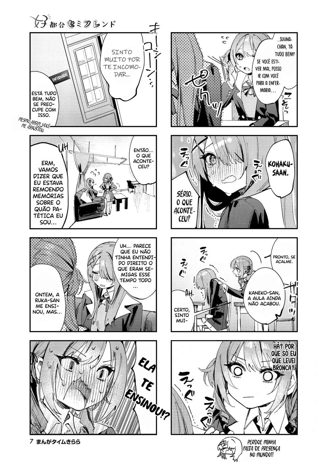 Chapter 12 - Page 7