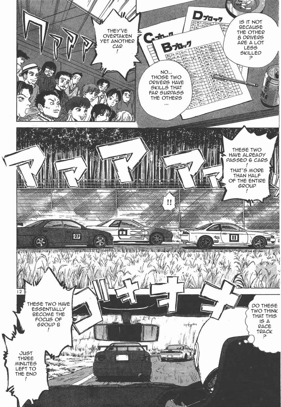Chapter 119 - Page 12