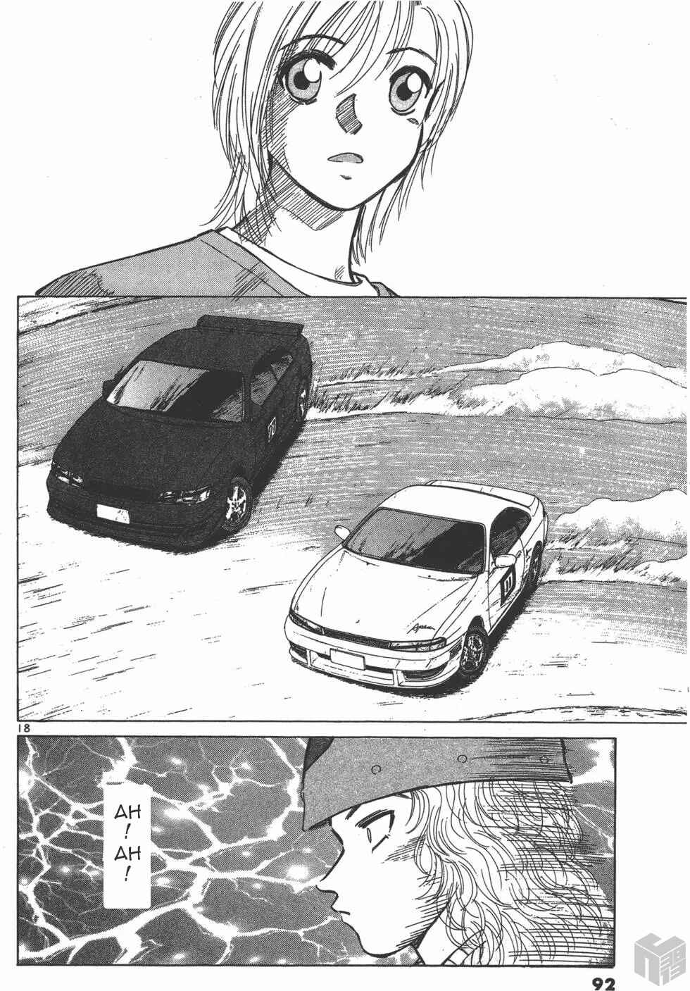 Chapter 119 - Page 17