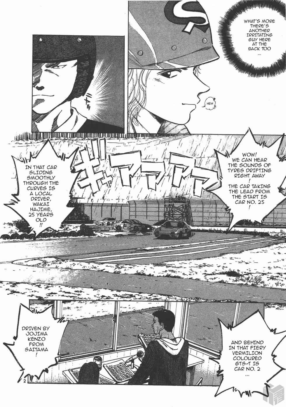 Chapter 119 - Page 2