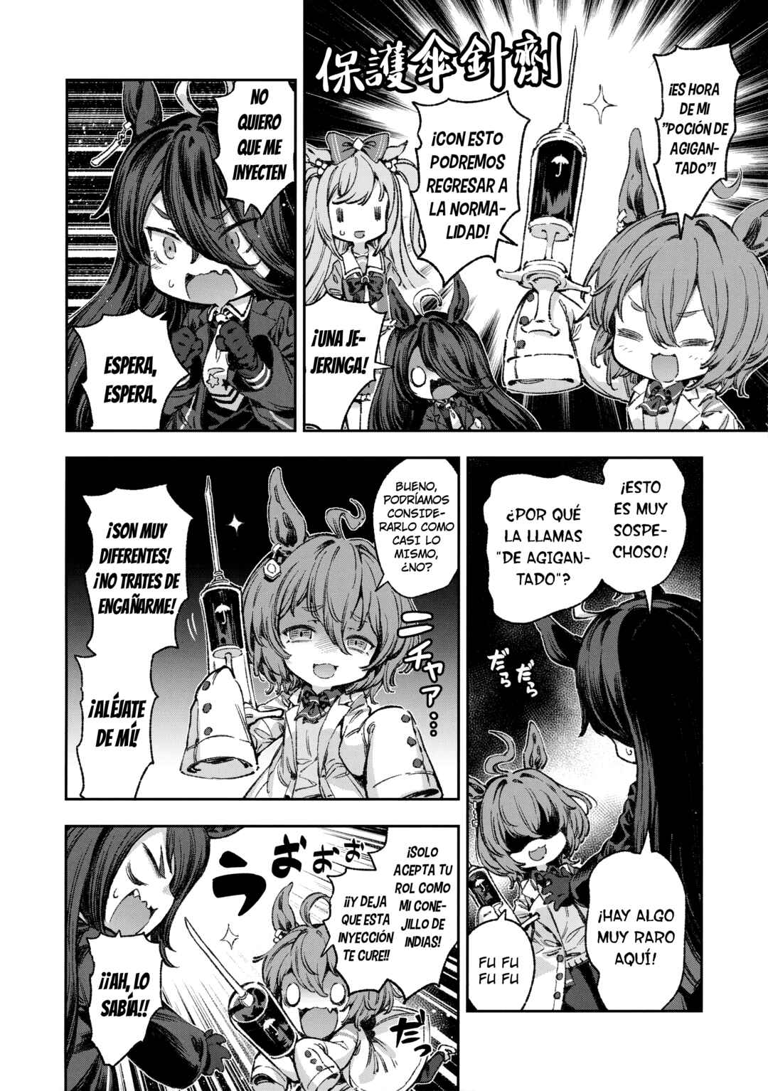 Chapter 1 - Page 7