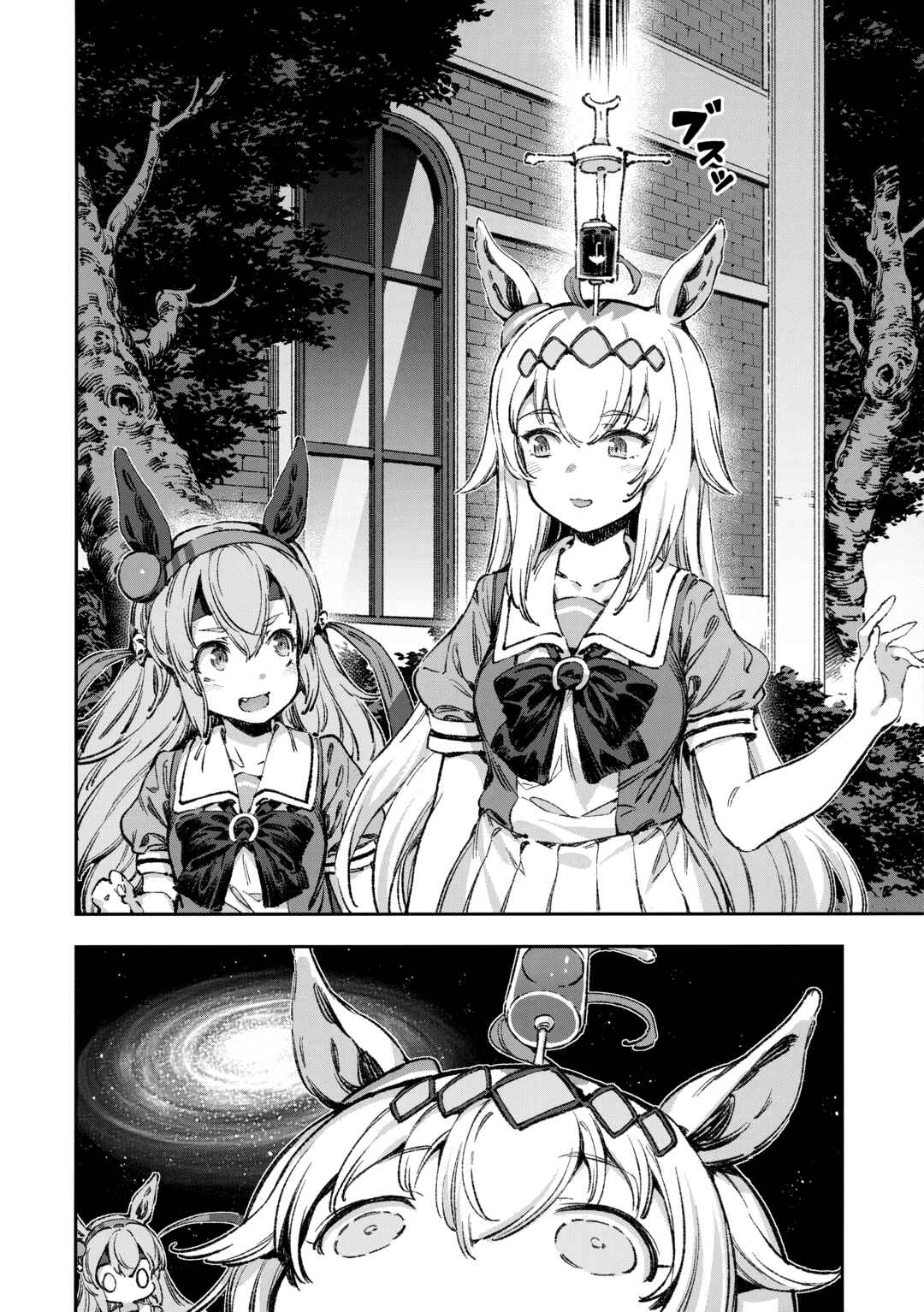 Chapter 1 - Page 9