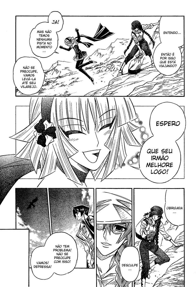 Chapter 0.2 - Page 17