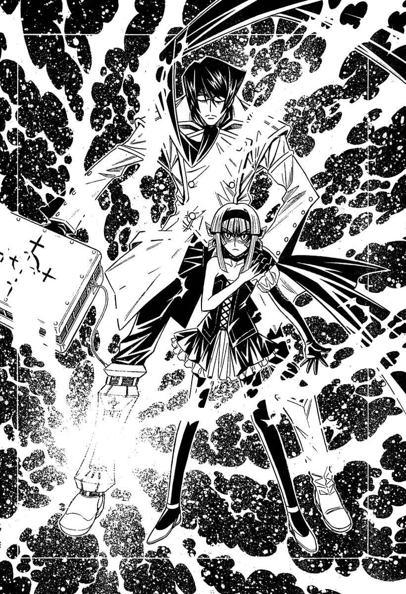 Chapter 0.2 - Page 35