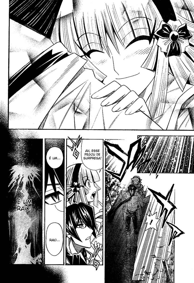 Chapter 0.2 - Page 43