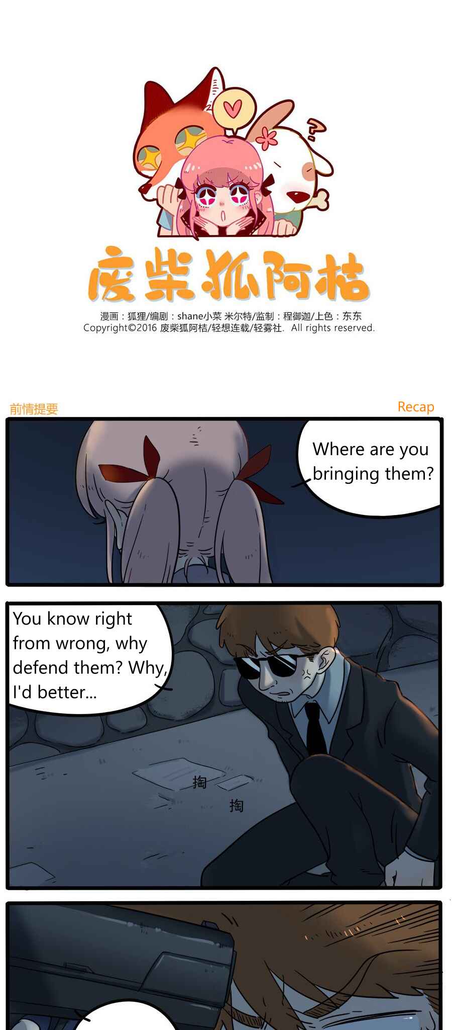 Chapter 37.2 - Page 1