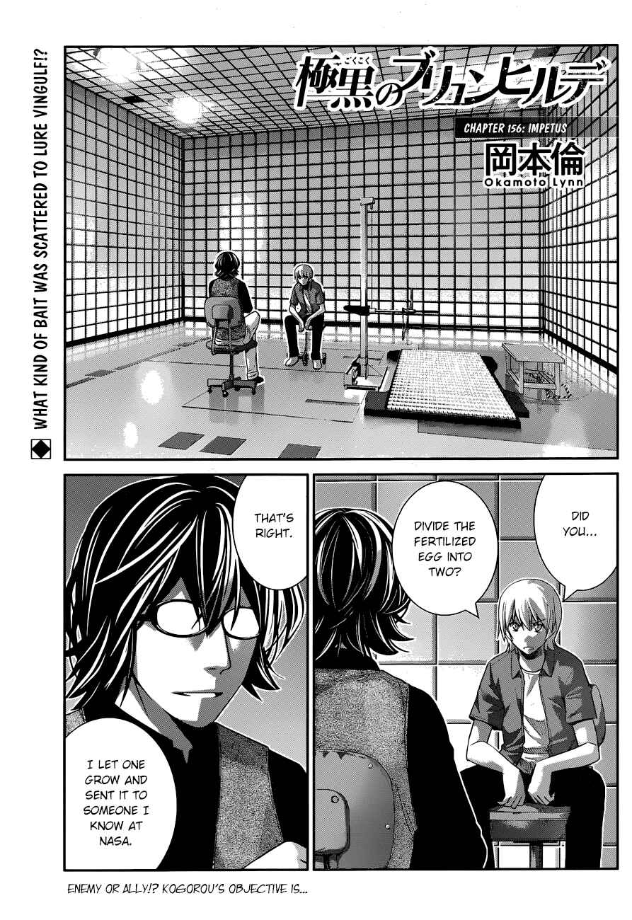 Chapter 156 - Page 2