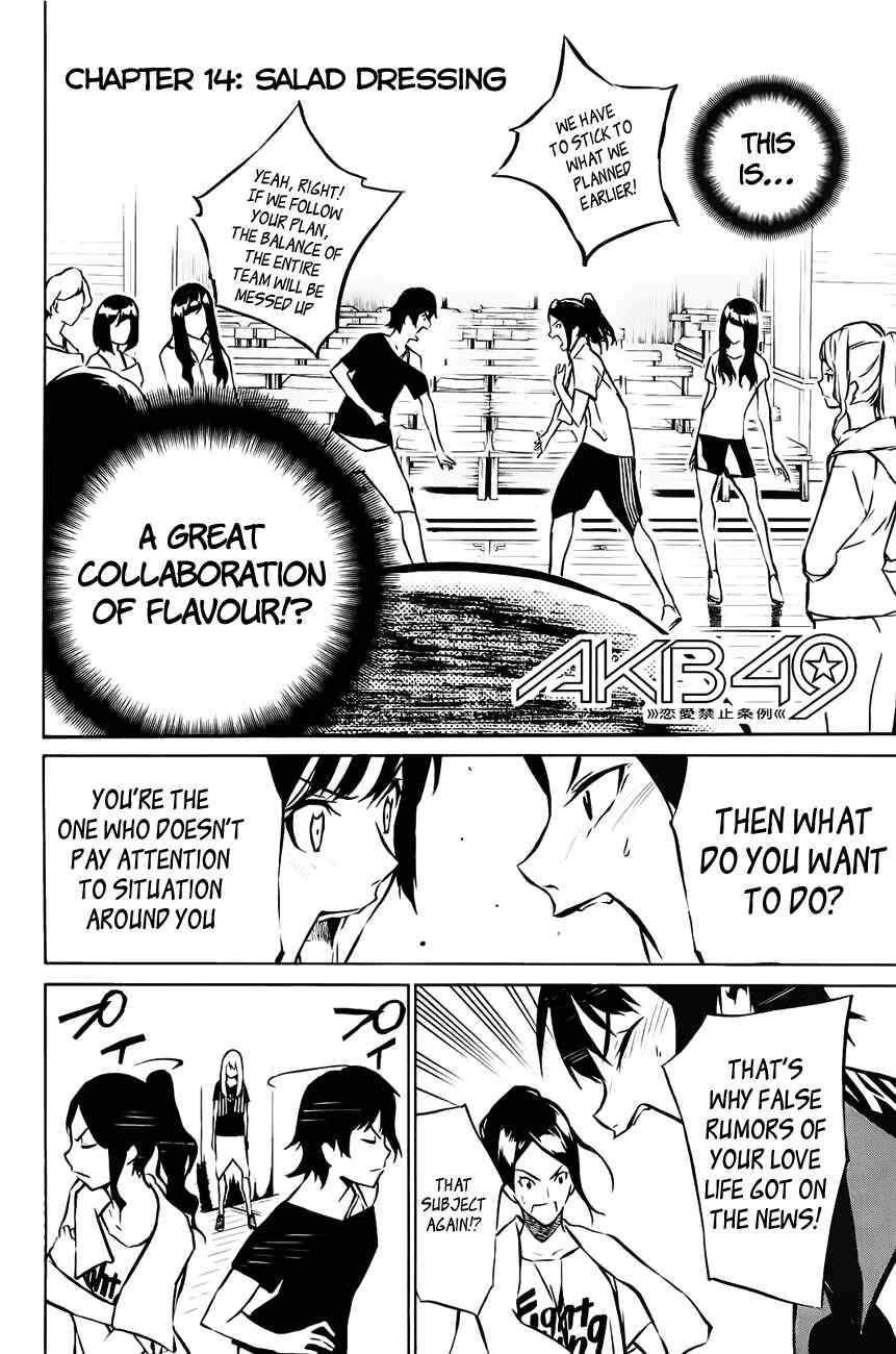 Chapter 14 - Page 3