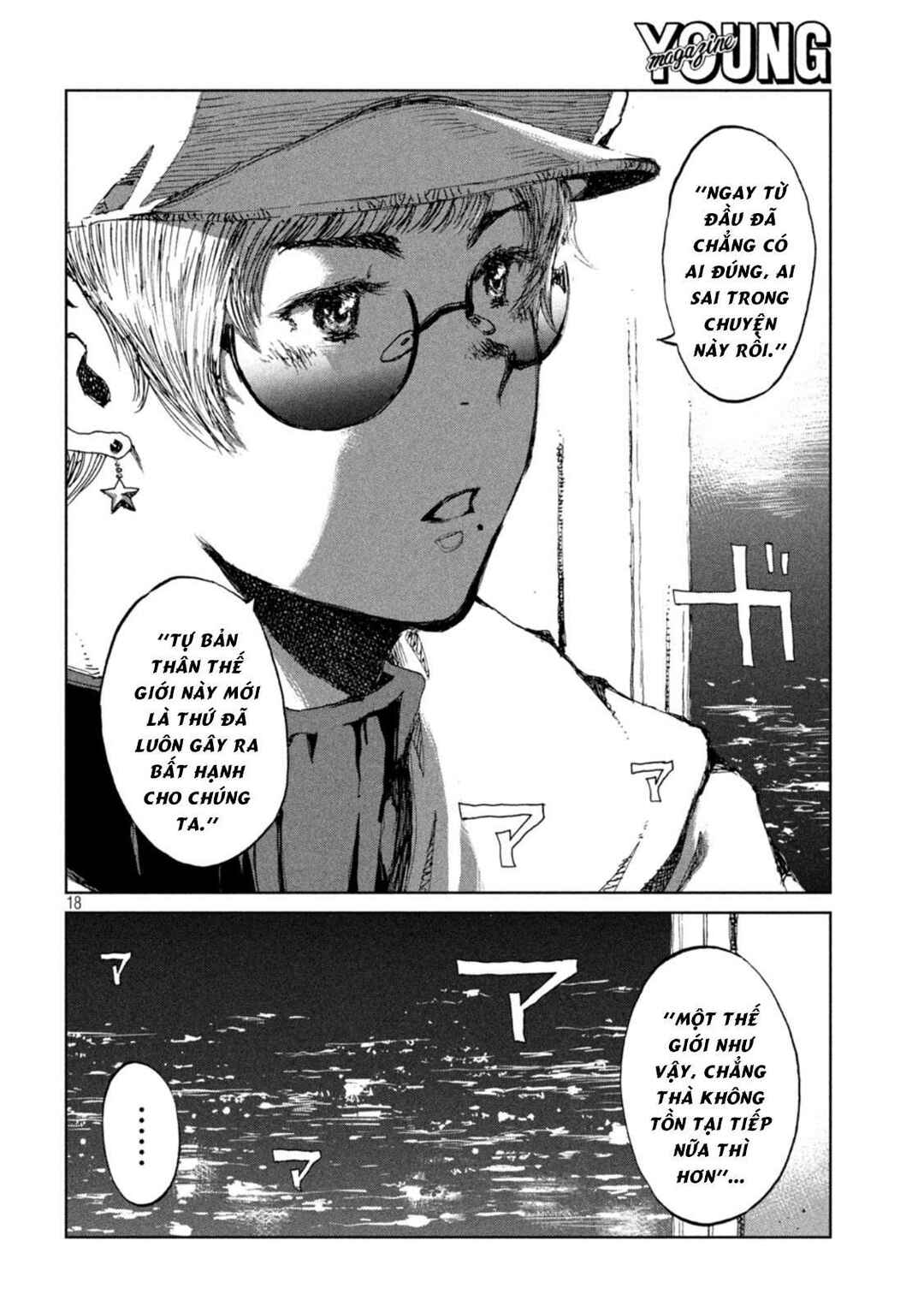 Chapter 47 - Page 19