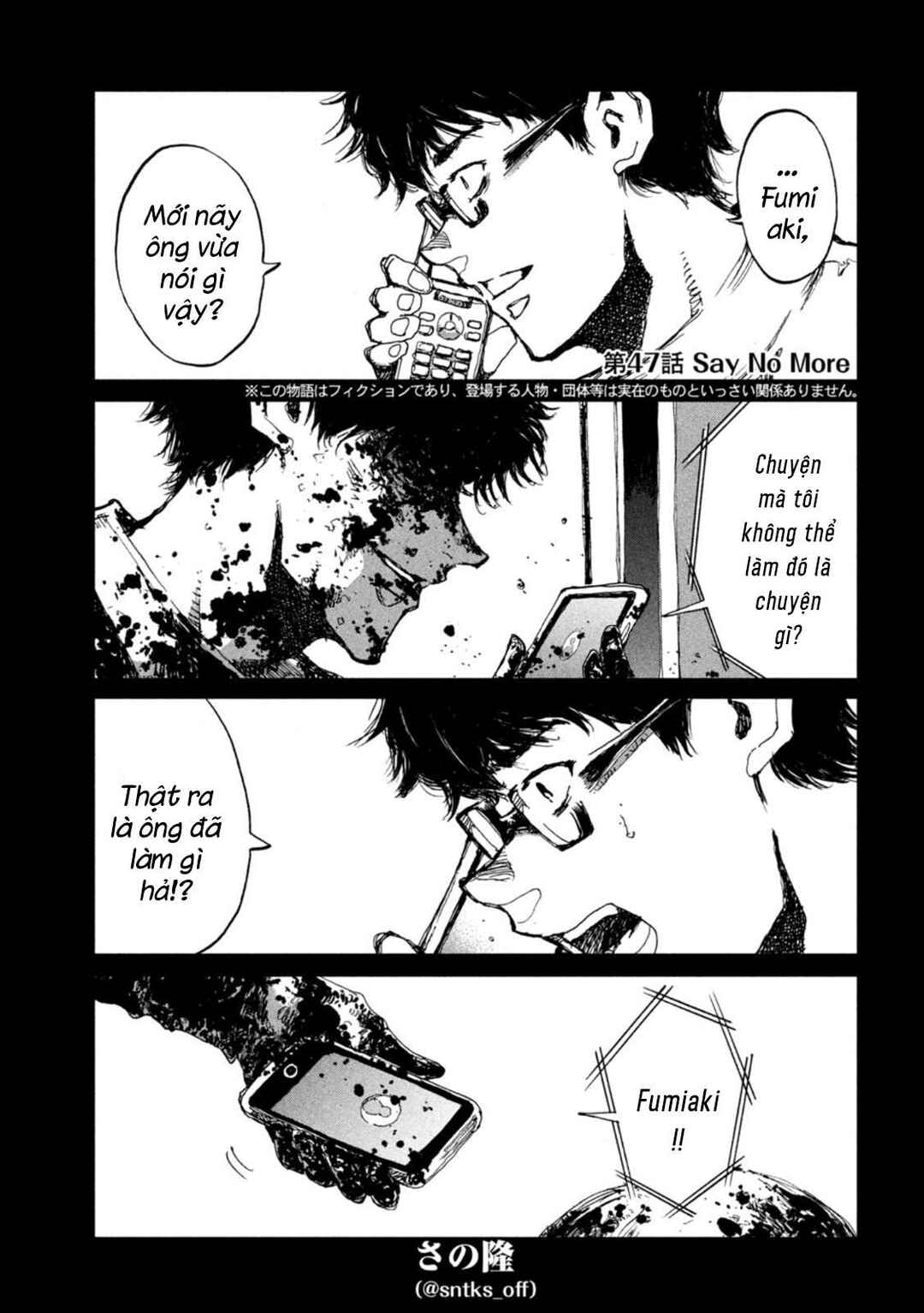 Chapter 47 - Page 2