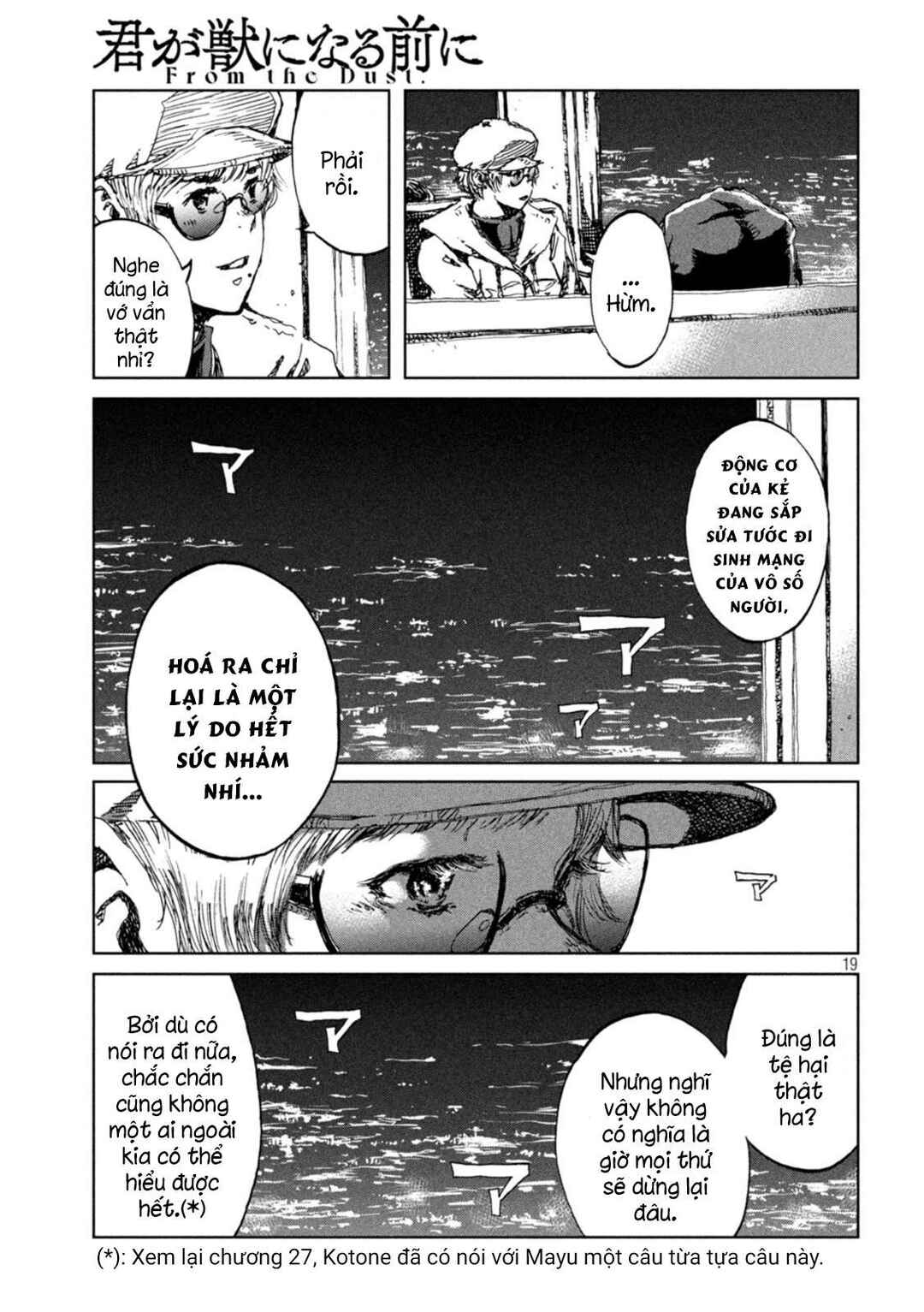 Chapter 47 - Page 20