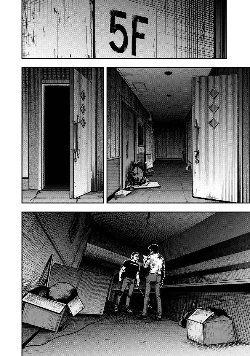 Chapter 18 - Page 14