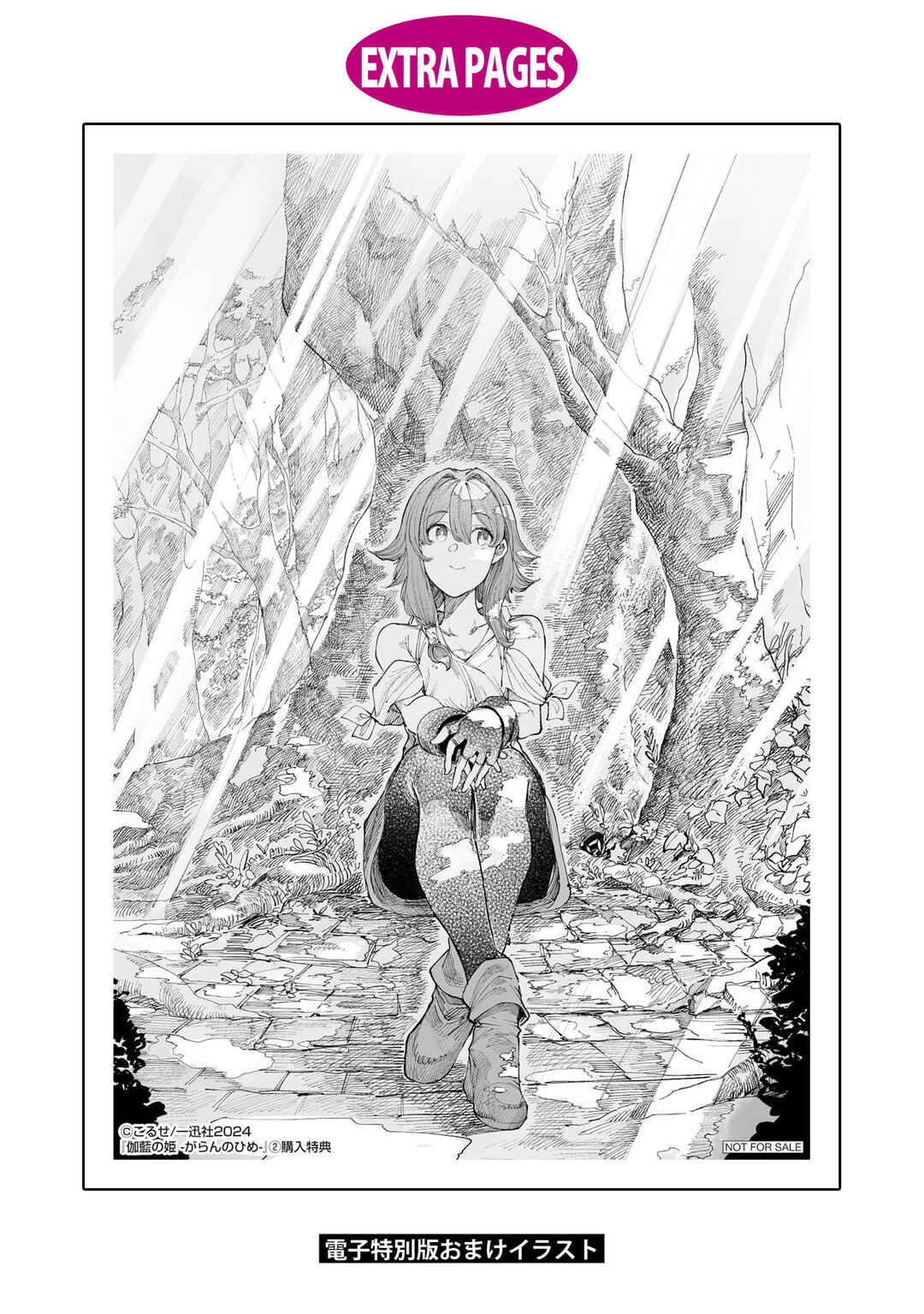 Chapter 13.5 - Page 14