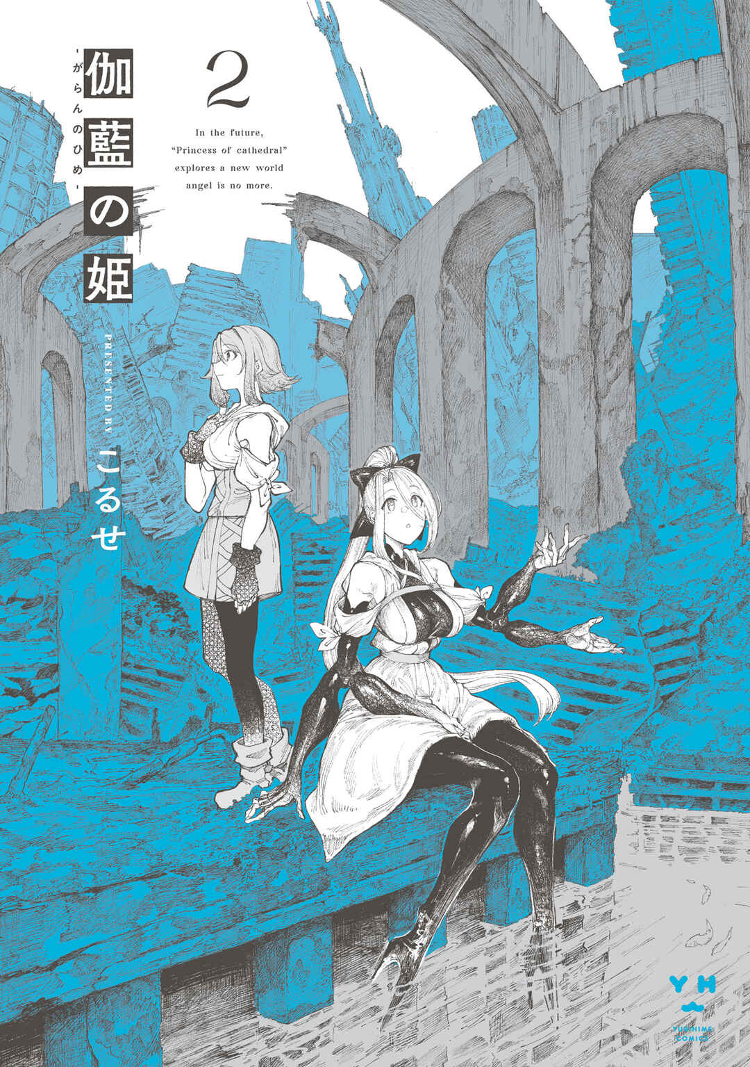 Chapter 13.5 - Page 3