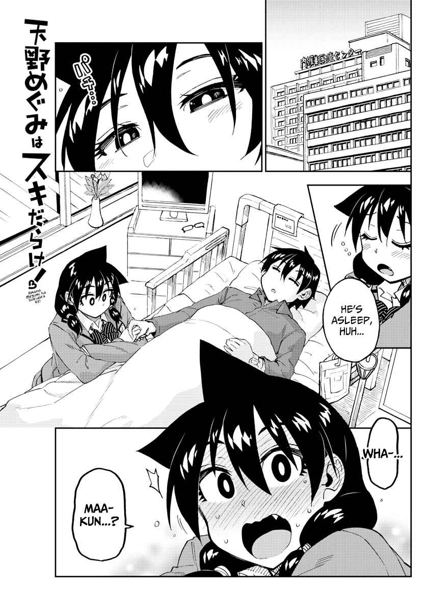 Chapter 195 - Page 1