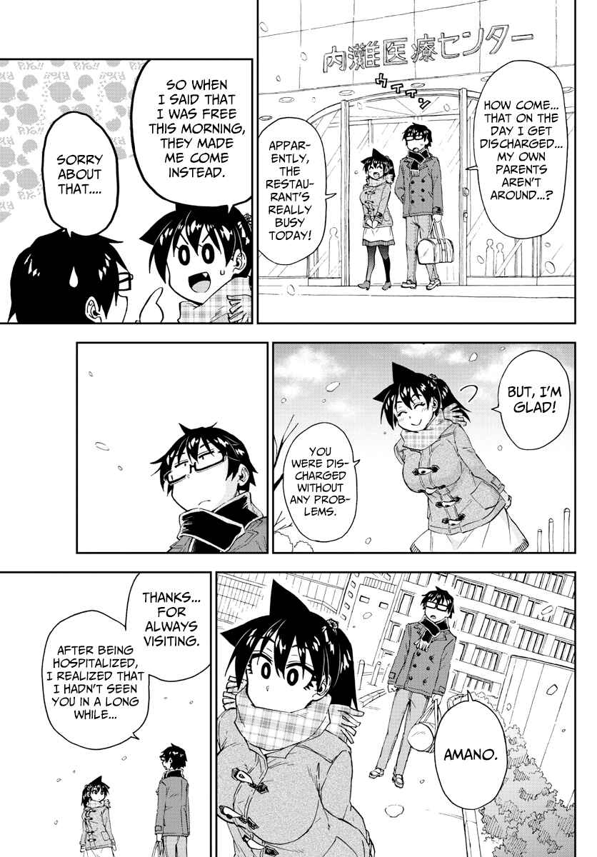 Chapter 195 - Page 15