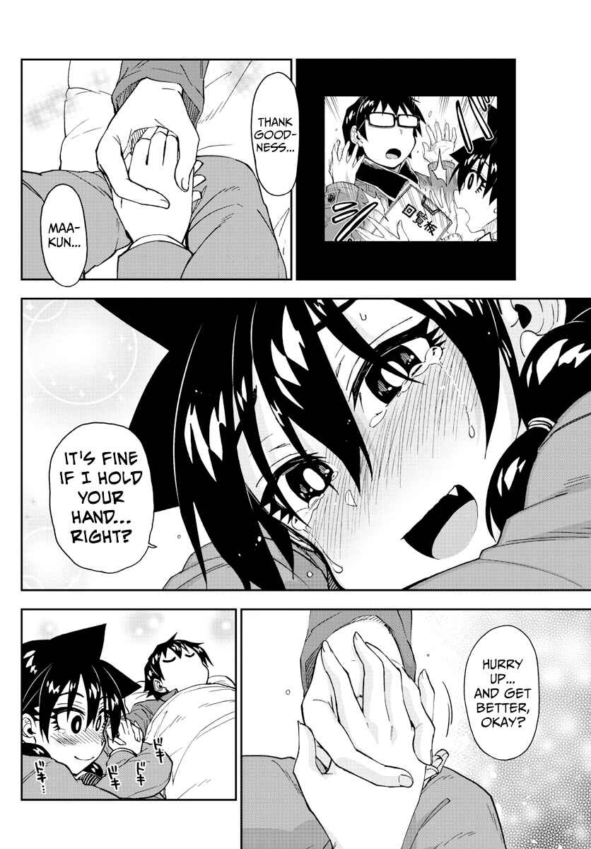 Chapter 195 - Page 4