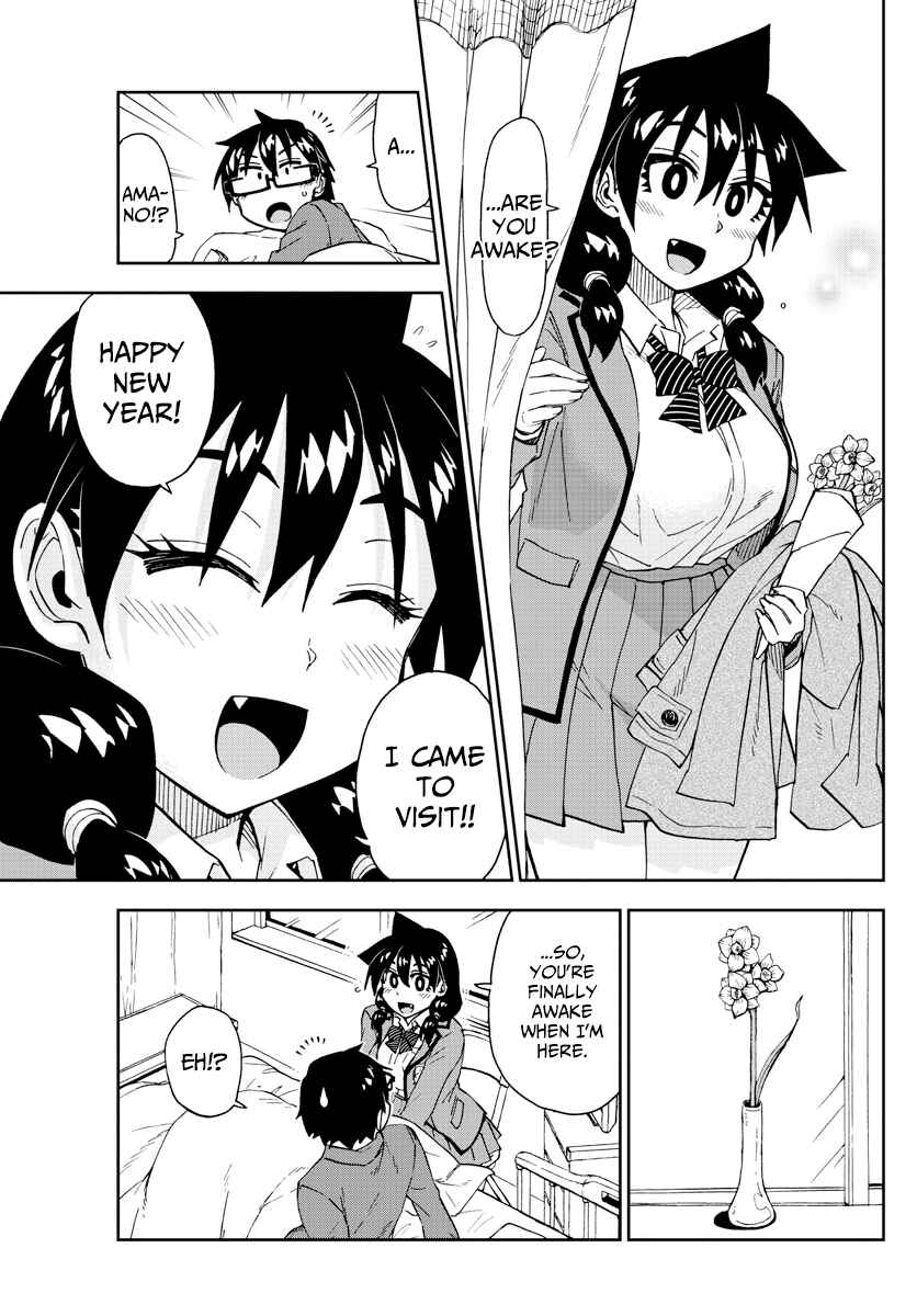 Chapter 195 - Page 7