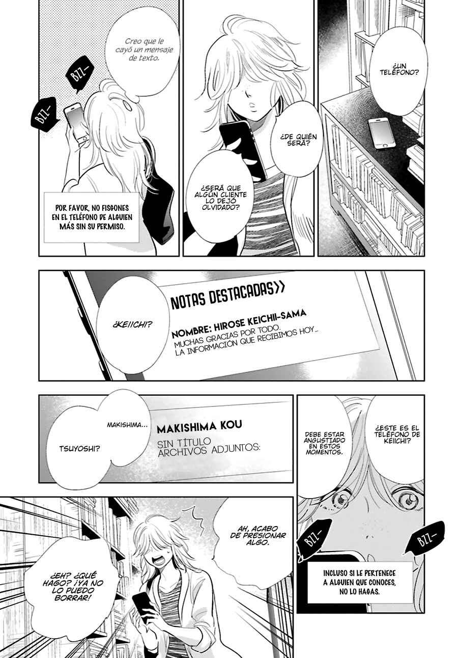 Chapter 17 - Page 36