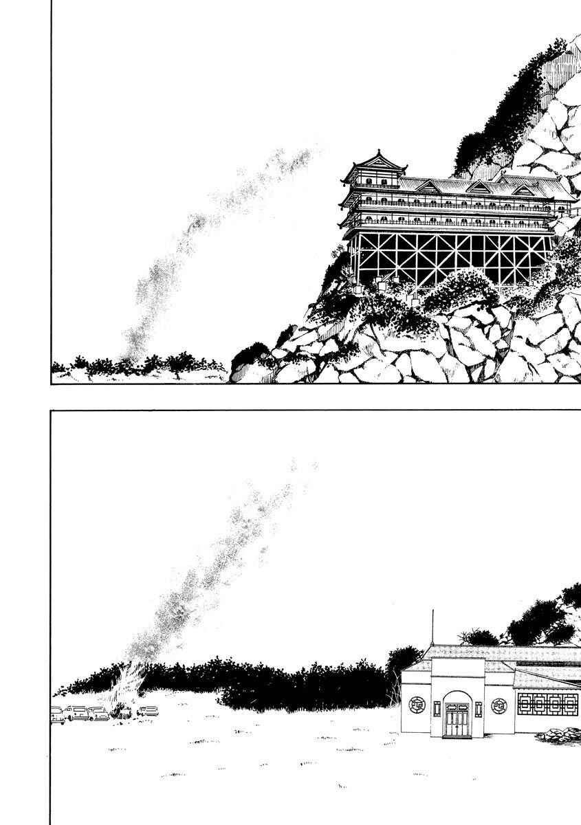 Chapter 70 - Page 3