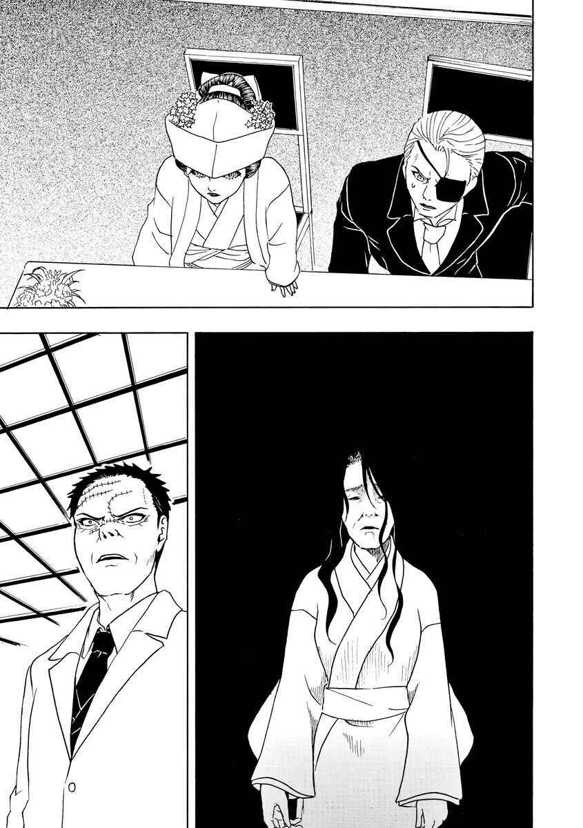 Chapter 70 - Page 4