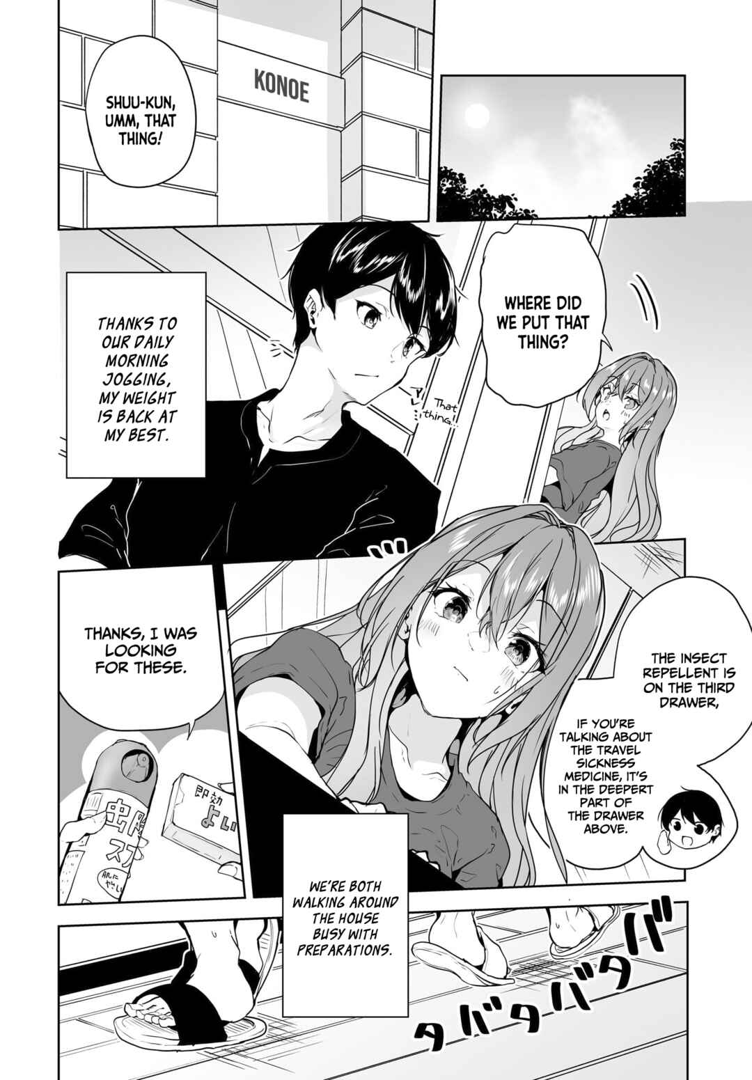 Chapter 14 - Page 3