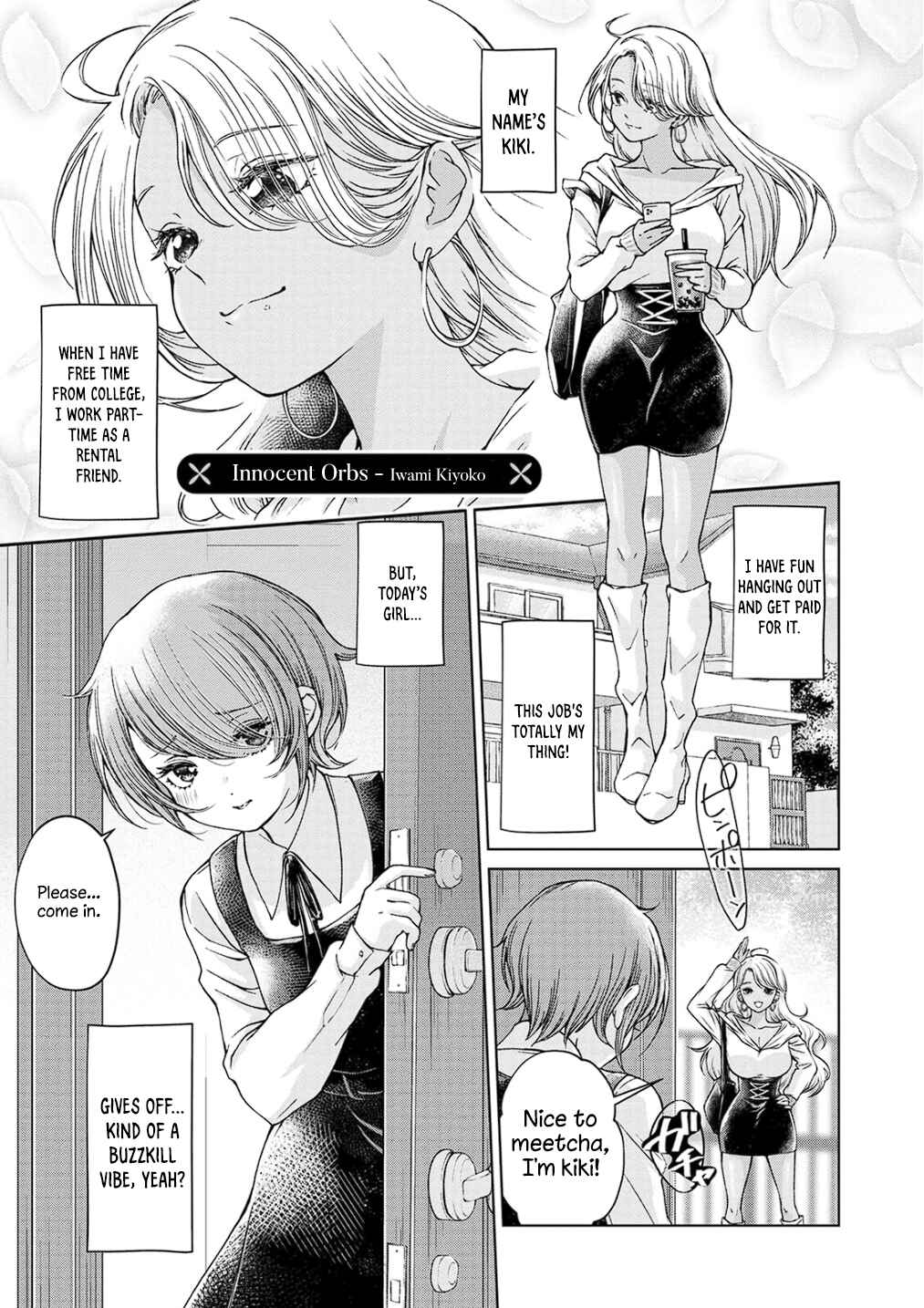 Chapter 7 - Page 1