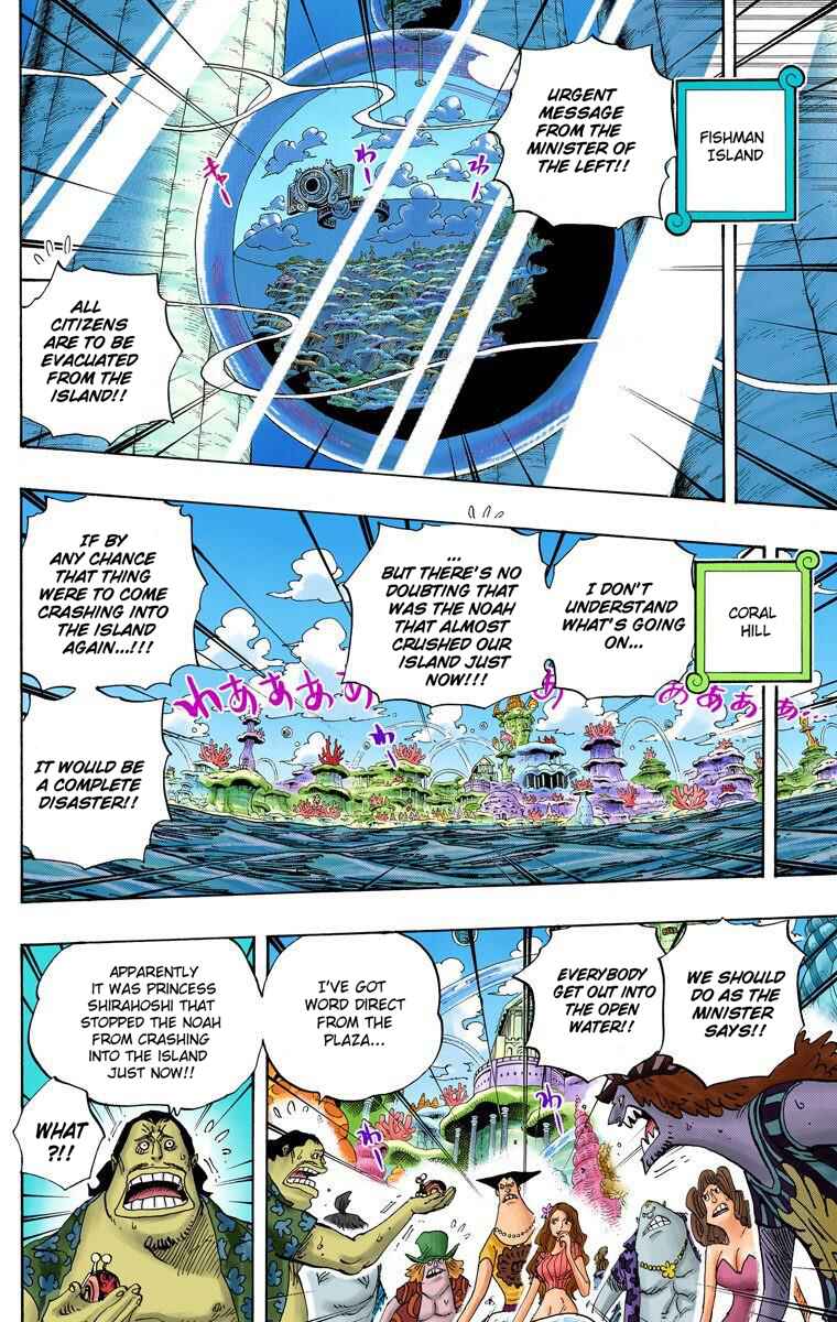 Chapter 642 - Page 4