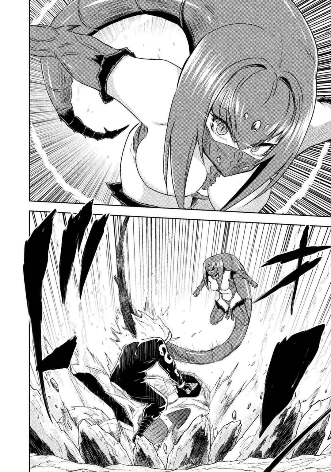 Chapter 41 - Page 6