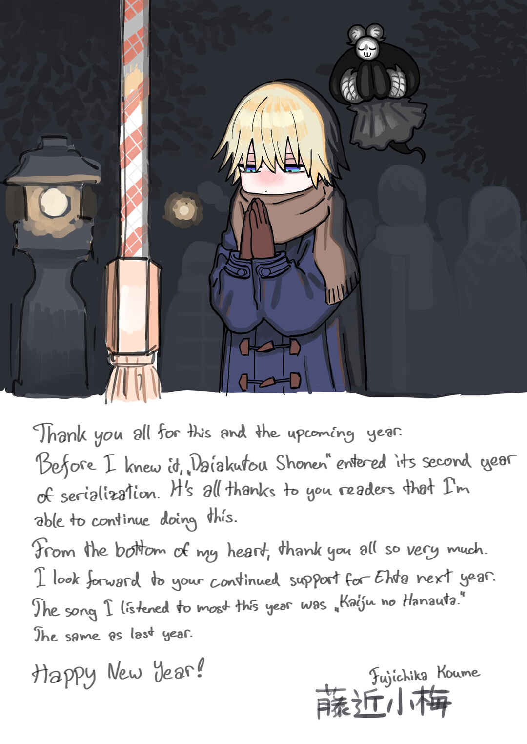 Chapter 21 - Page 1