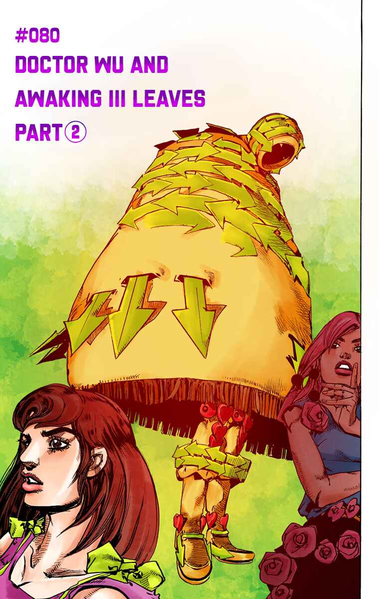 Chapter 80 - Page 1