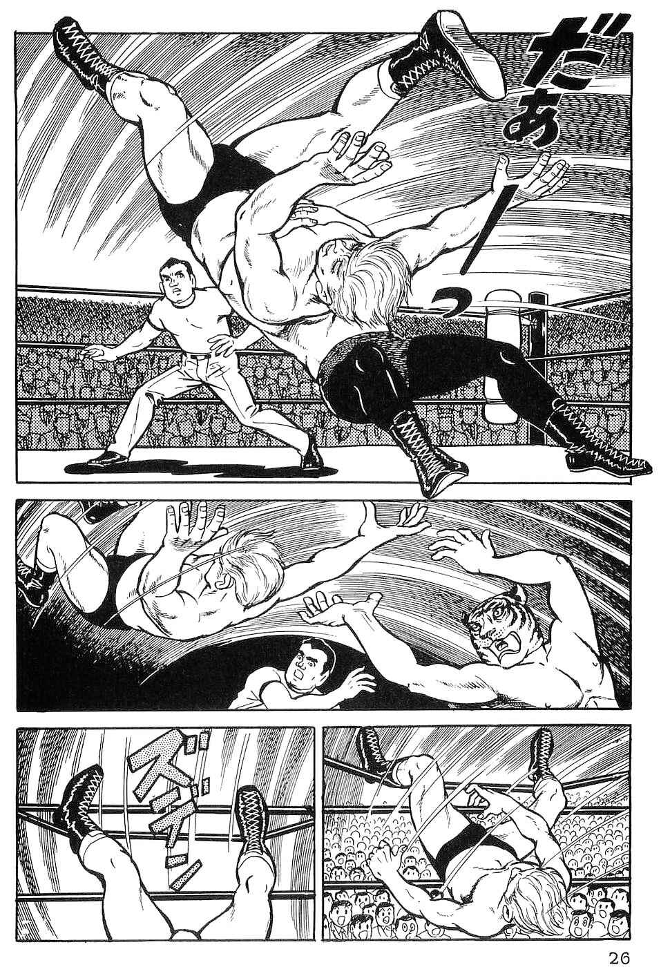 Chapter 2 - Page 7