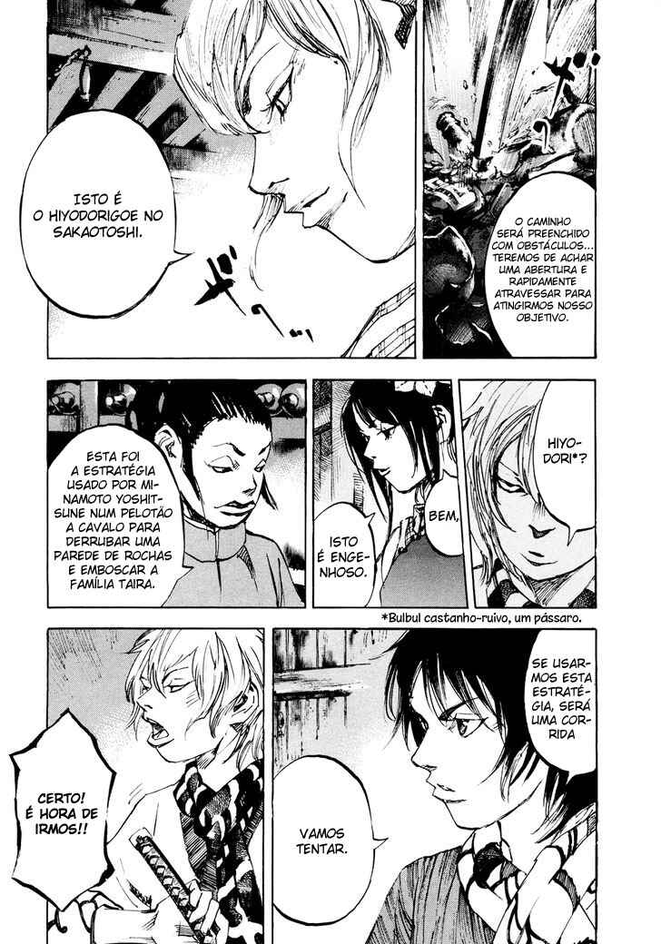 Chapter 125 - Page 7