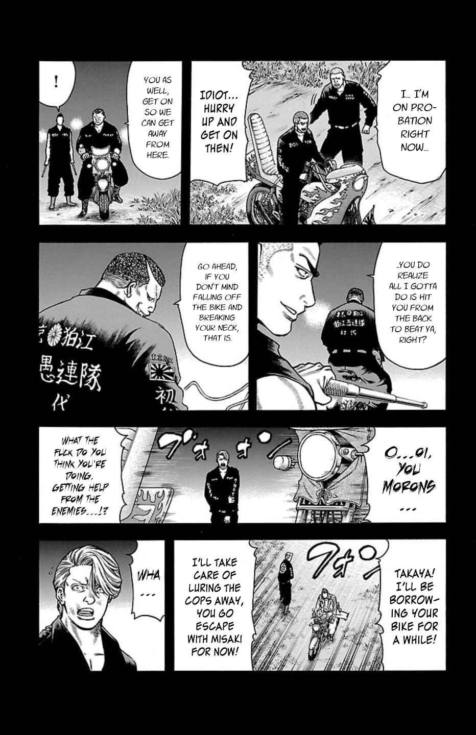 Chapter 104 - Page 25