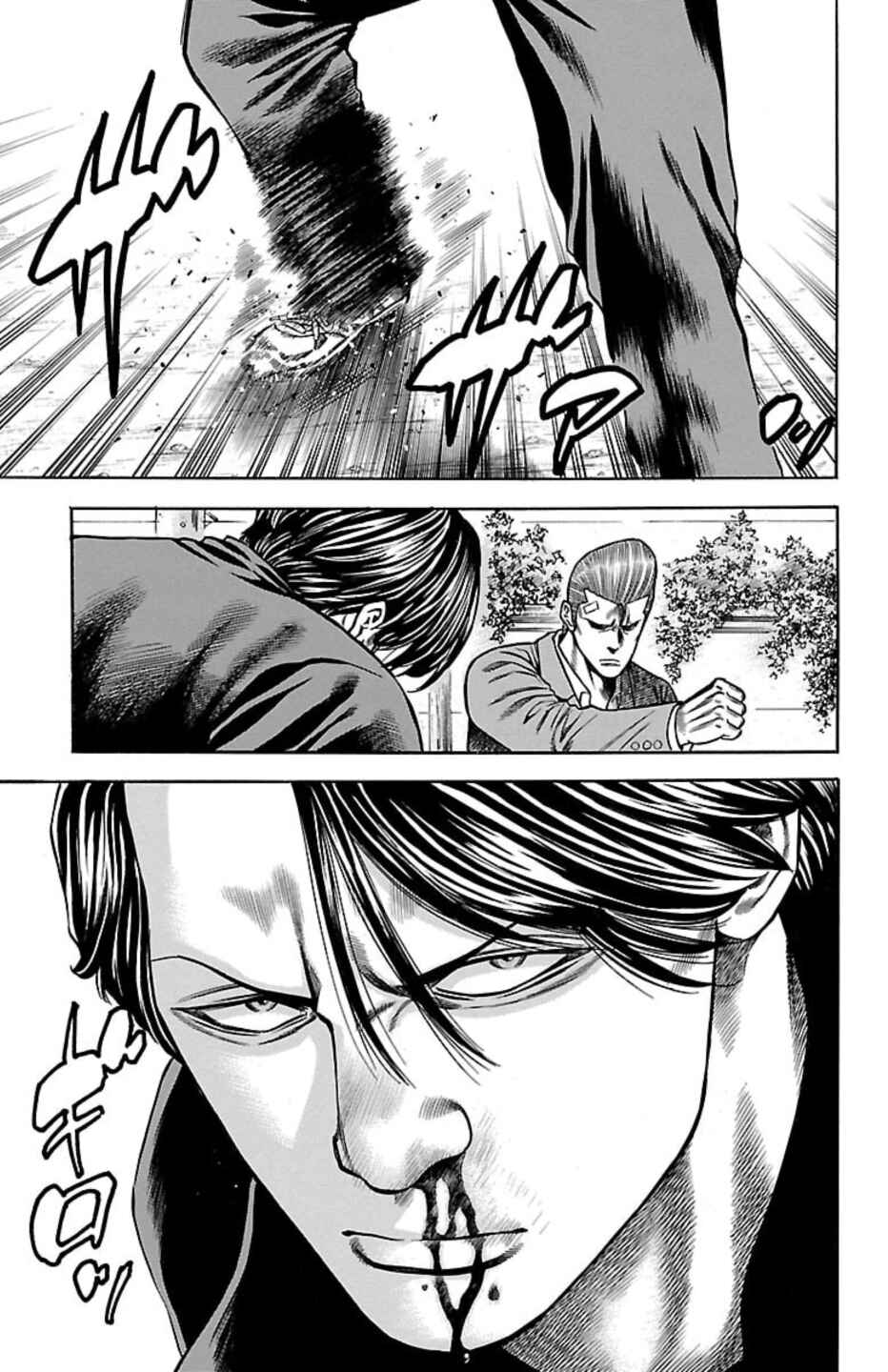 Chapter 104 - Page 44