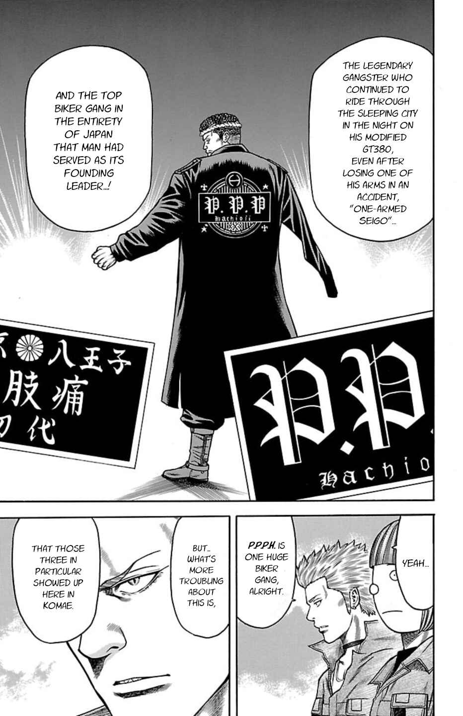 Chapter 104 - Page 5