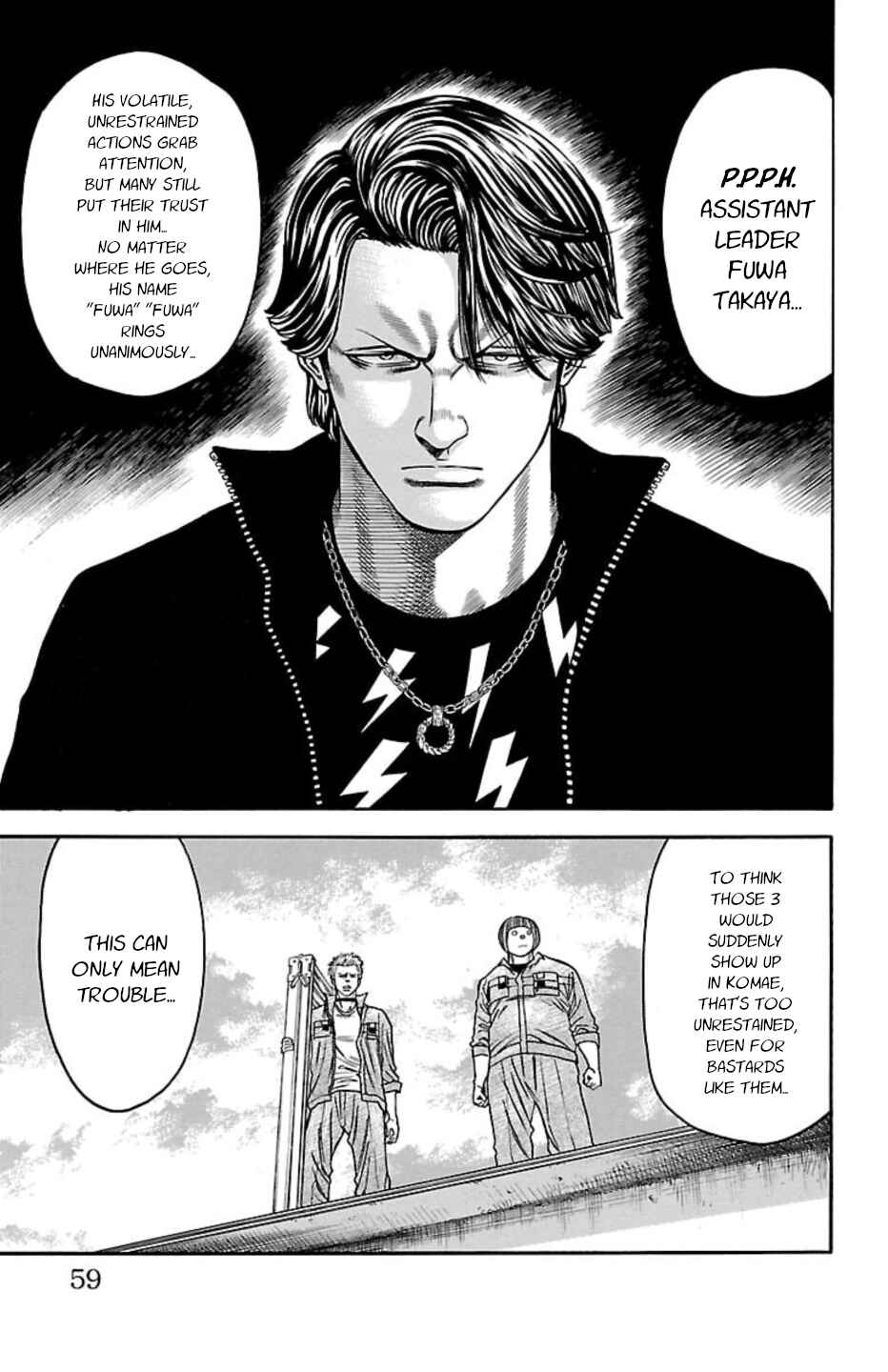 Chapter 104 - Page 7