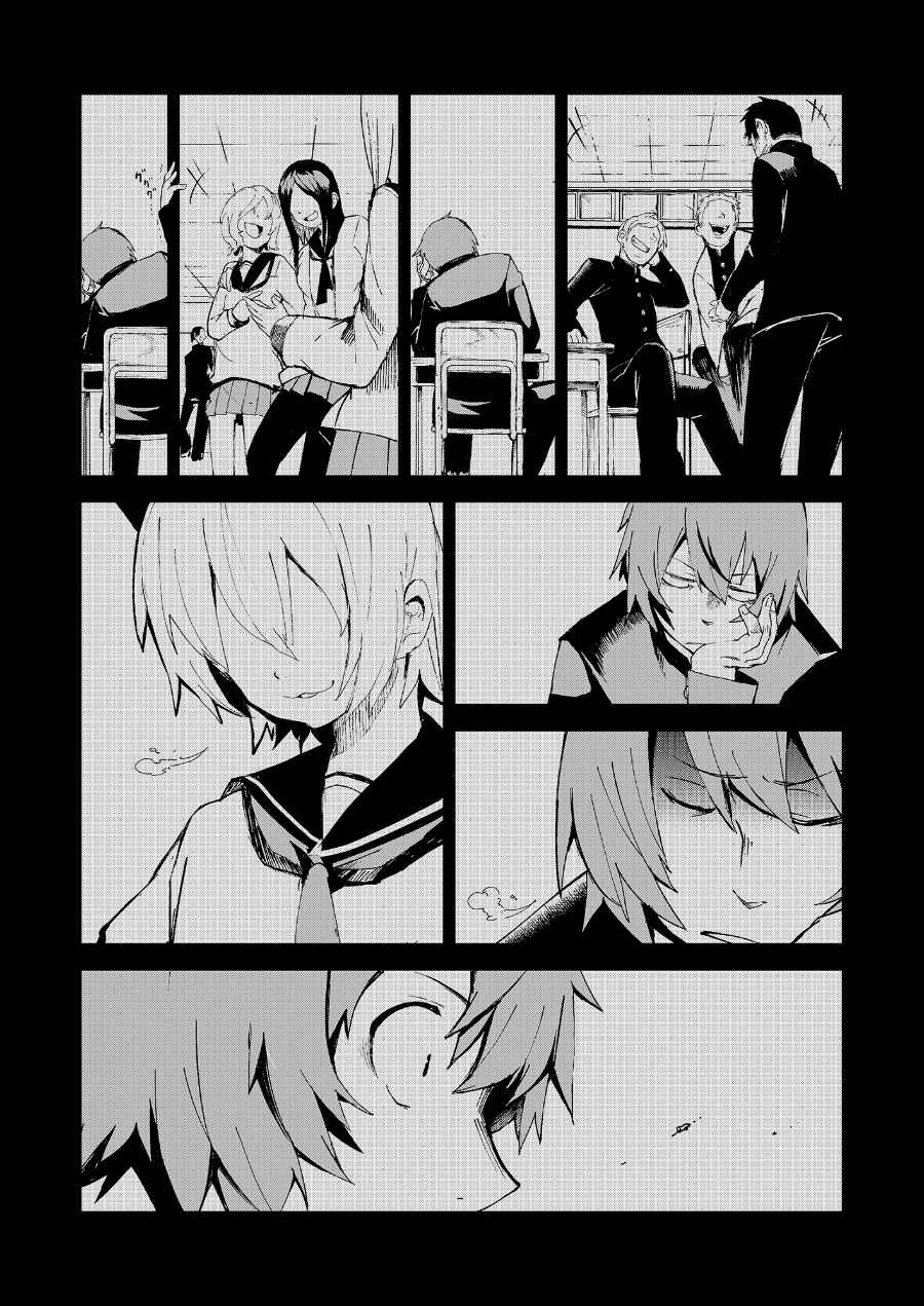 Chapter ? - Page 21