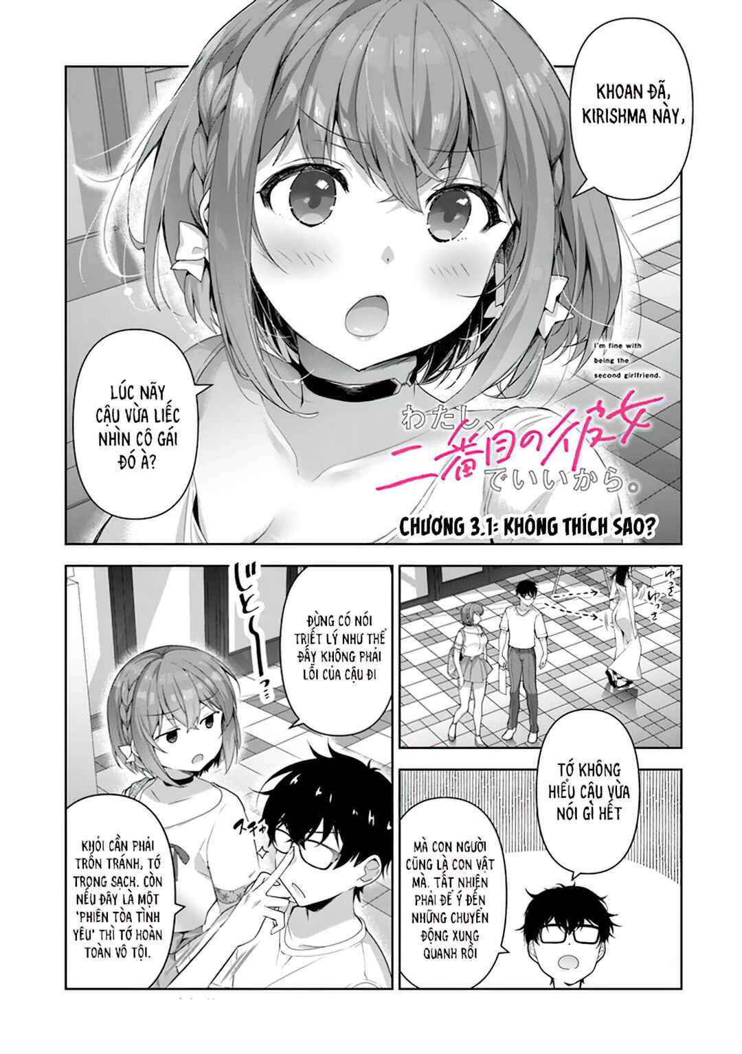 Chapter 3.1 - Page 3