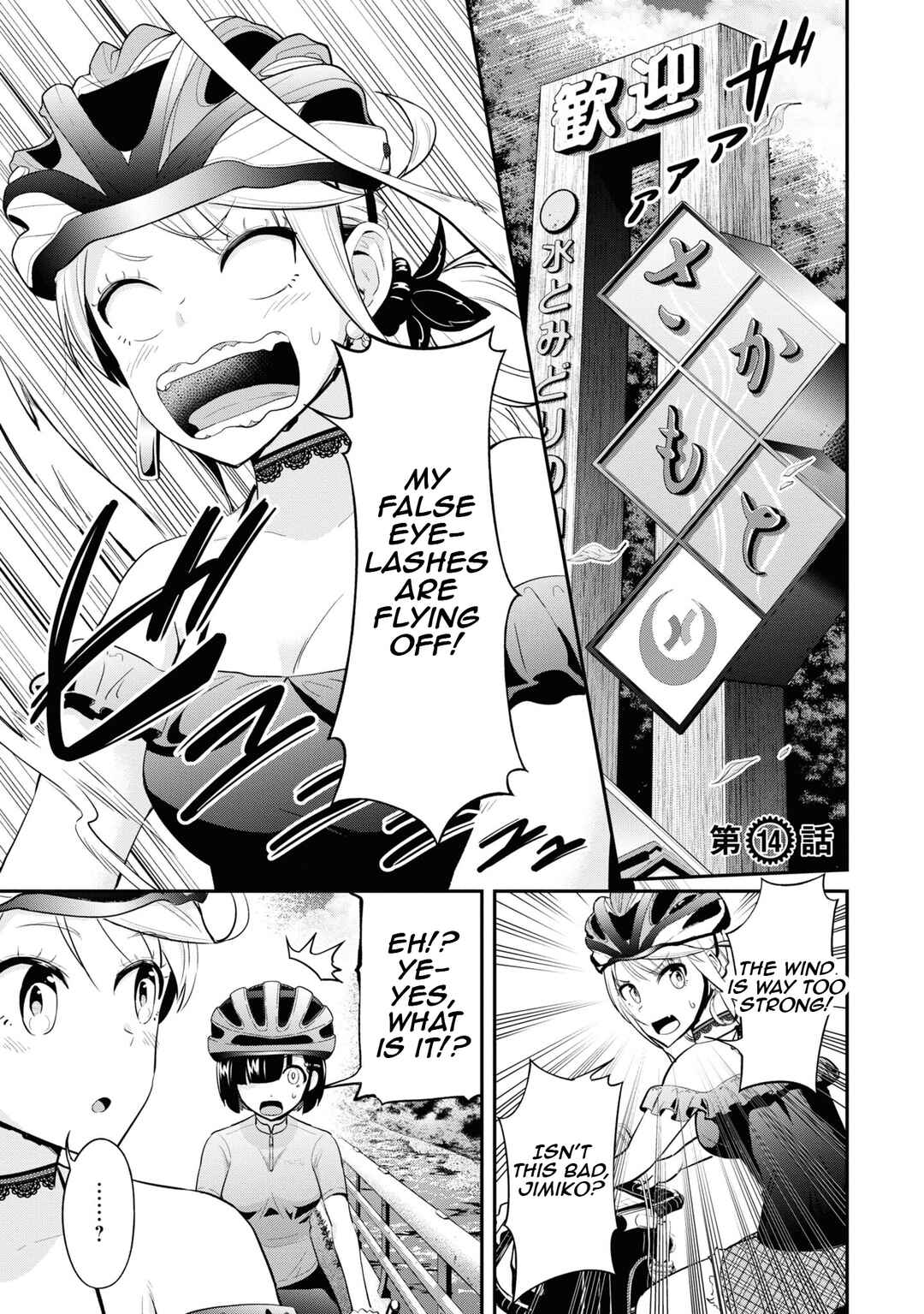 Chapter 14 - Page 2