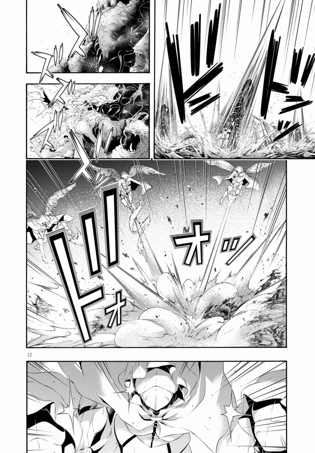 Chapter 120 - Page 13