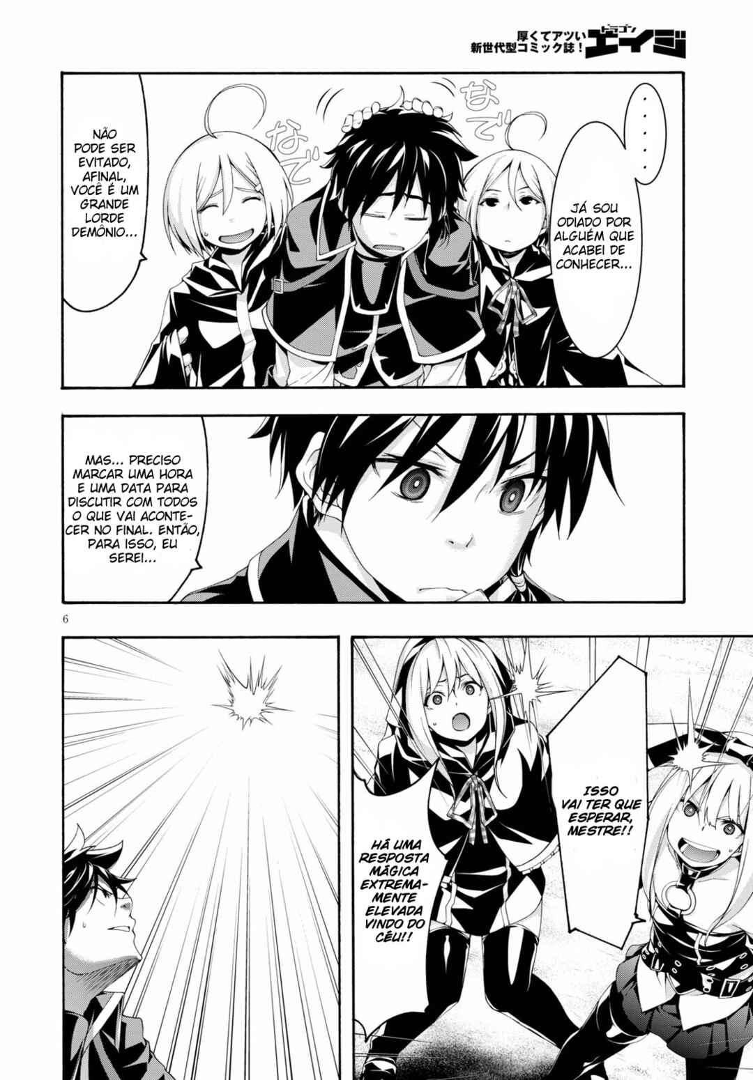 Chapter 120 - Page 7