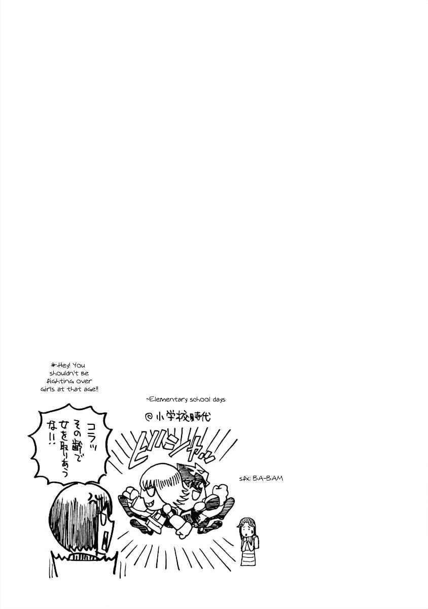 Chapter 13.5 - Page 4
