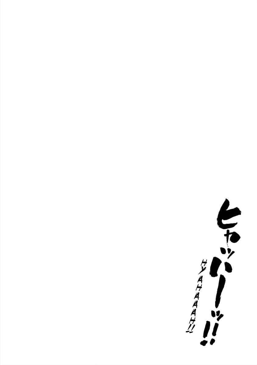 Chapter 13.5 - Page 5