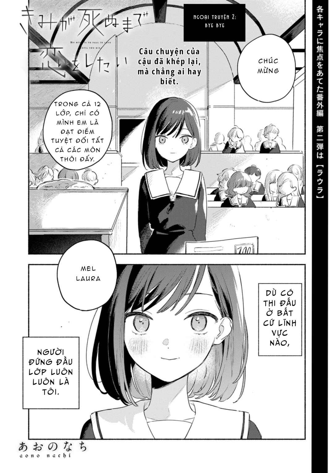 Chapter 2 - Page 1