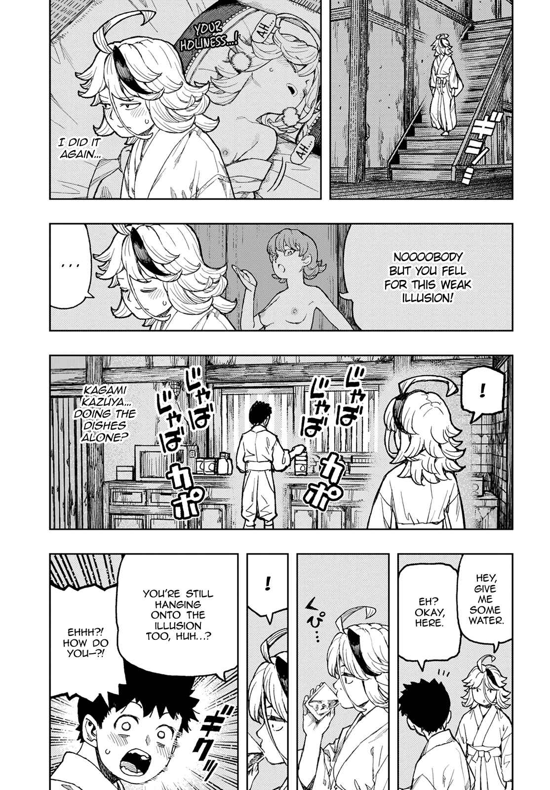 Chapter 138 - Page 20